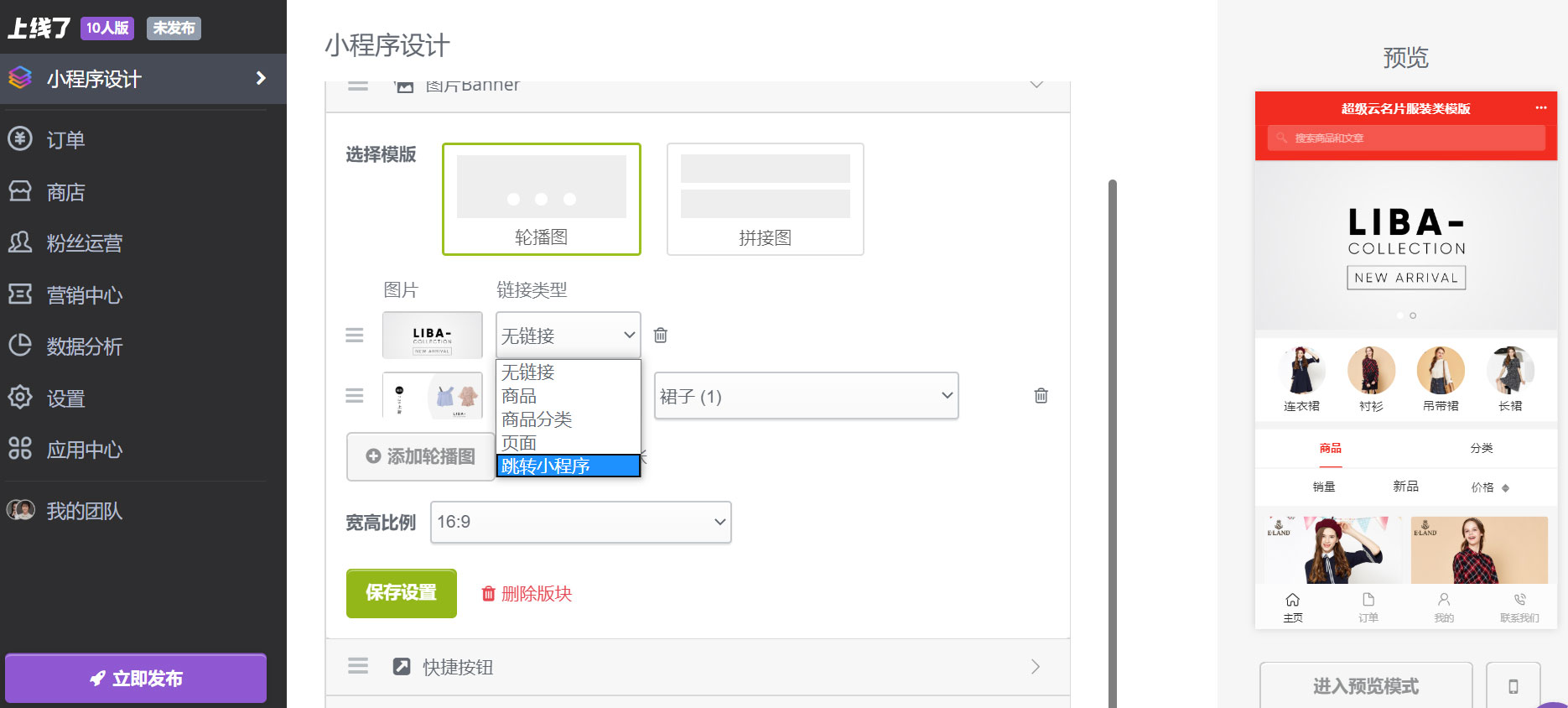 小程序互相跳转小程序 小程序互相跳转小程序